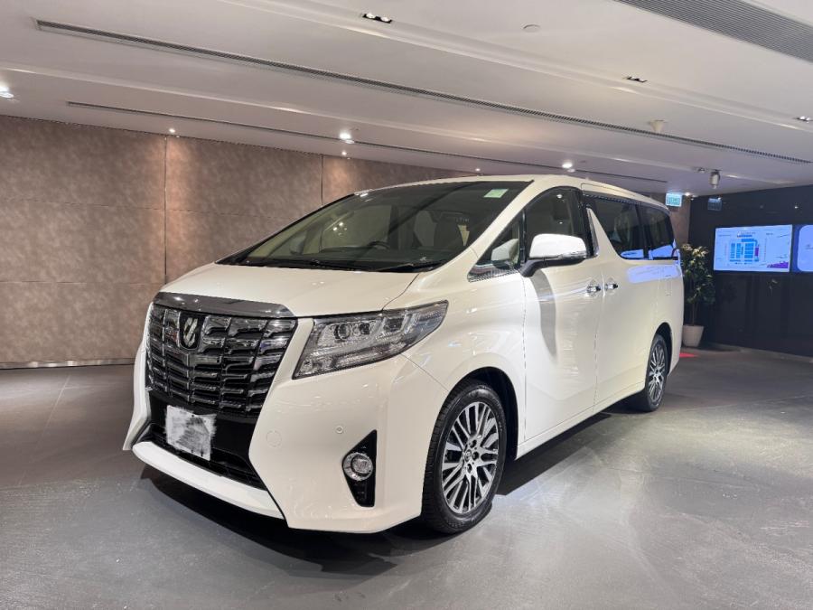 Alphard  Executive Lounge - Image 1