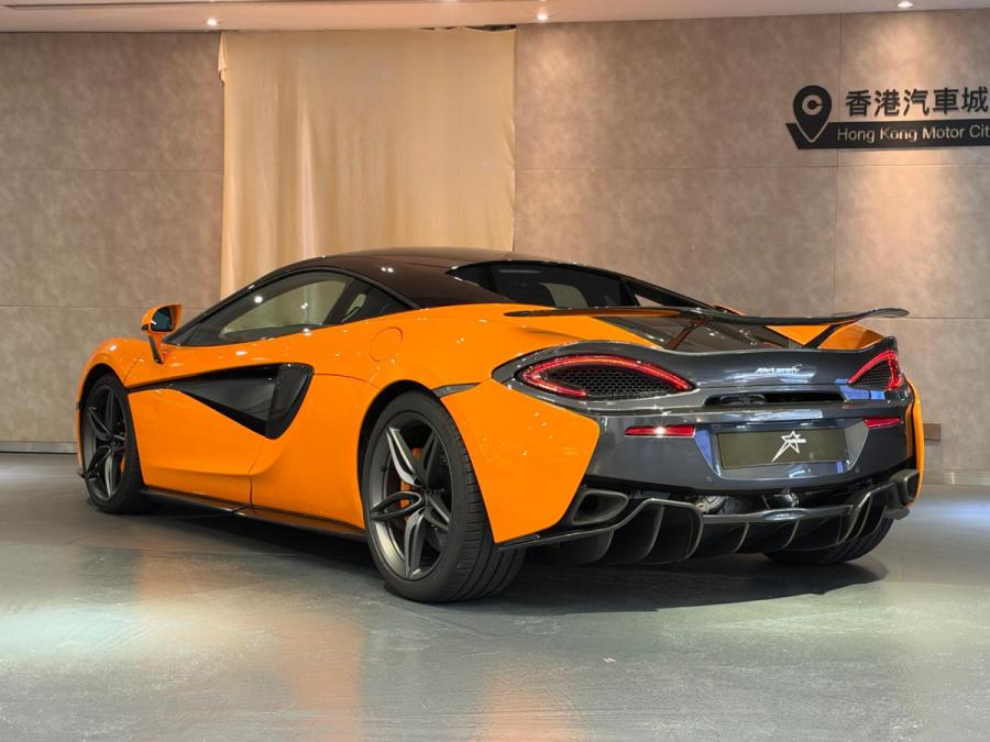 570S - Image 2