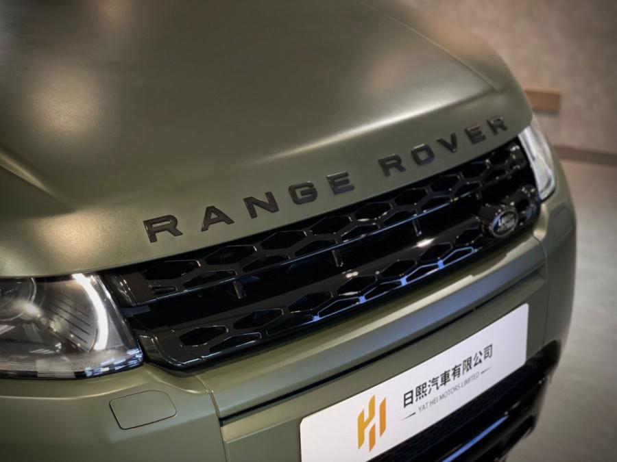 Evoque Dynamic - Image 3