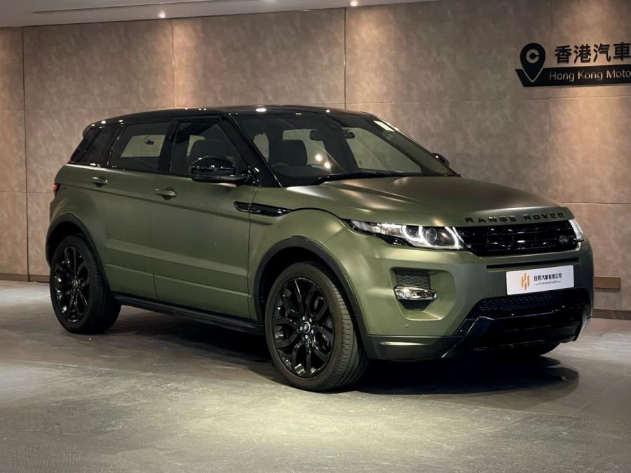 Evoque Dynamic - Image 1