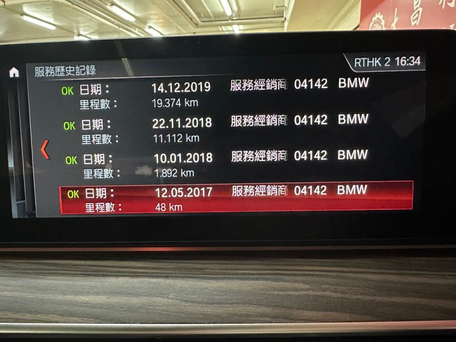 520d Sport Line - Image 7