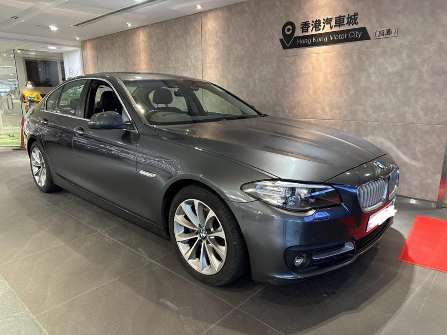520i - Image 1