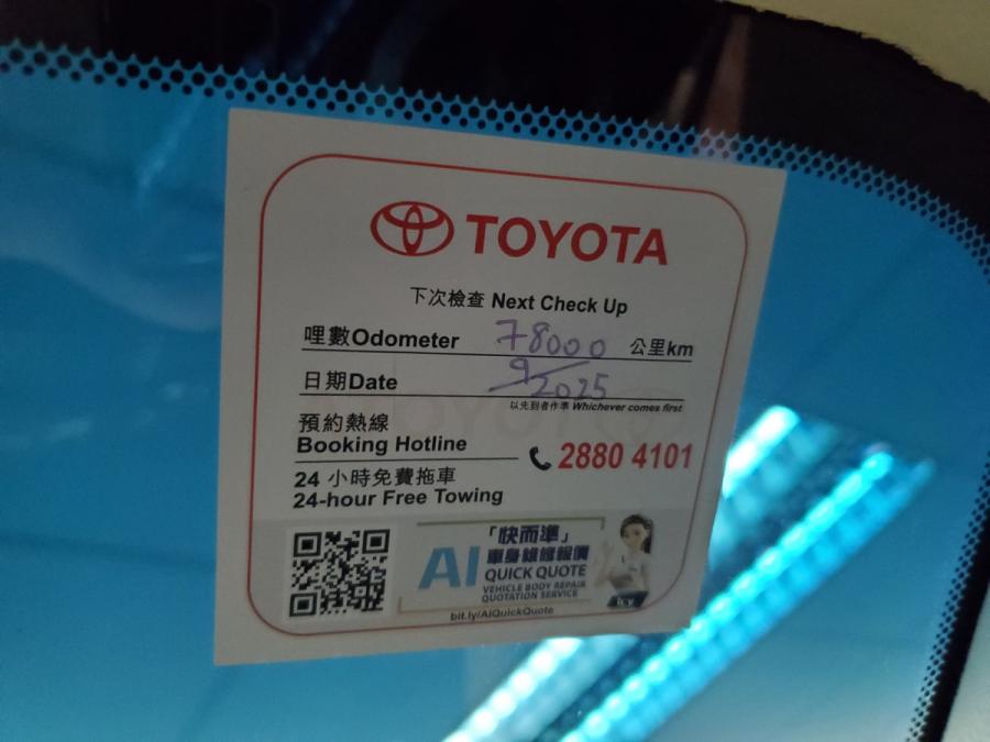 ALPHARD 350 FACELIFT - Image 12