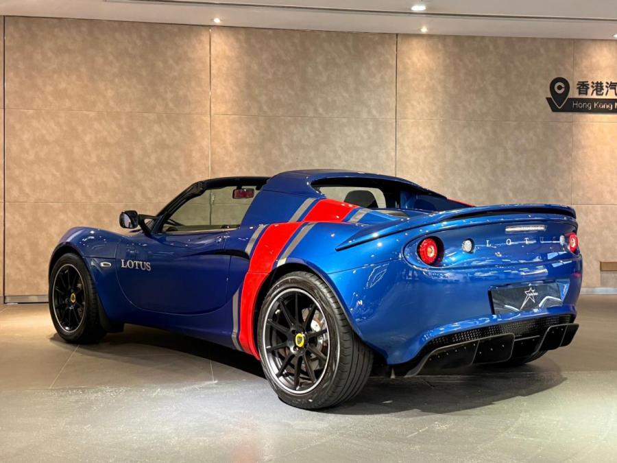 Elise Sport 220 Heritage Edition - Image 2