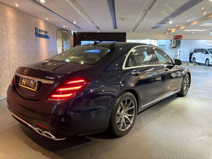 S400 Hybrid - Image 2