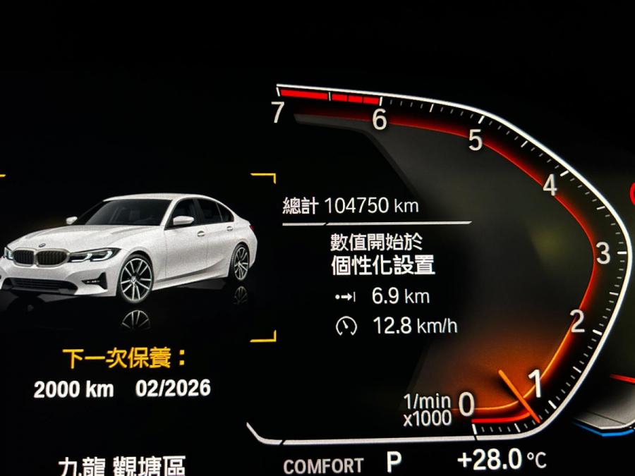 318IA SALOON SPORT - Image 3