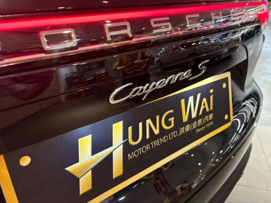Cayenne S - Image 4