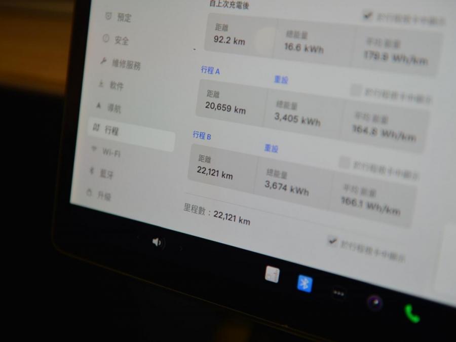 MODEL Y LONG RANGE - Image 11
