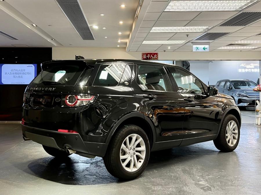 Discovery Sport SE 7S - Image 2