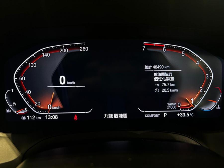 330IA M-Sport - Image 3