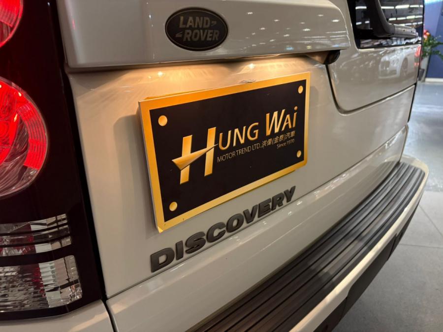 Discovery 4 3.0 SDV6 - Image 3