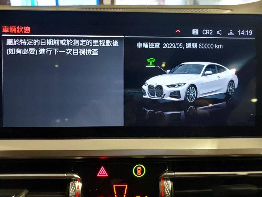 430ia Coupe M Sport - Image 7