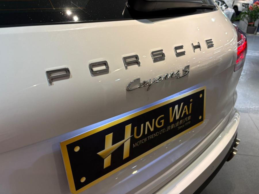Cayenne S - Image 4