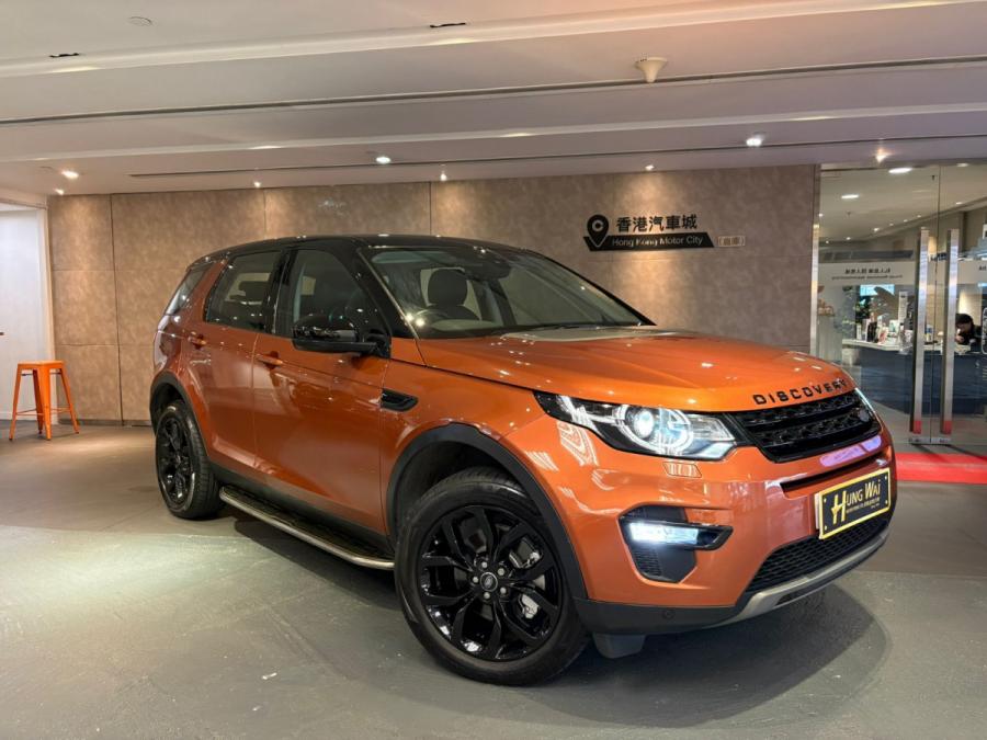 Discovery Sport SE 7S P240 - Image 1