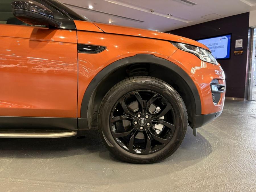 Discovery Sport SE 7S P240 - Image 3