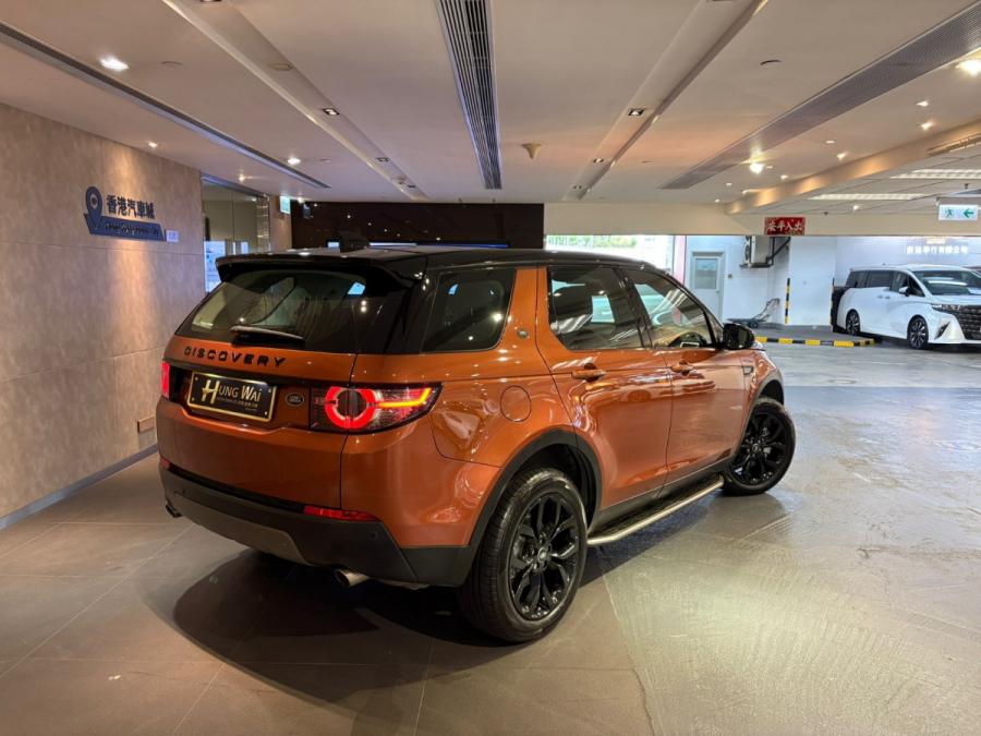 Discovery Sport SE 7S P240 - Image 2