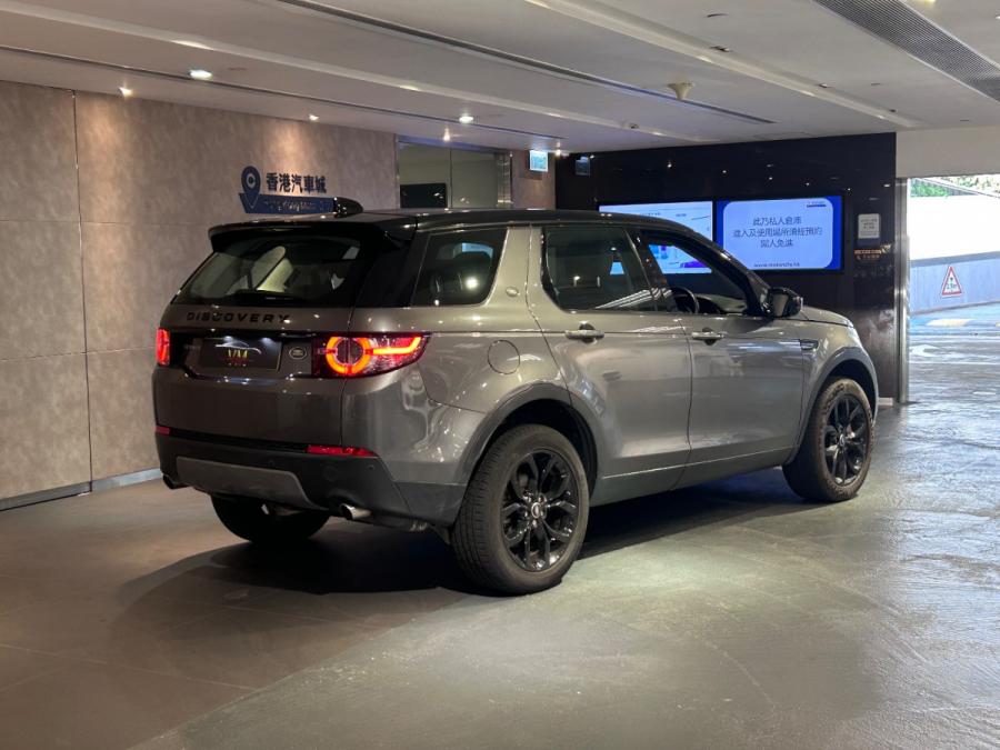 DISCOVERY SPT SE 7S P240 - Image 2