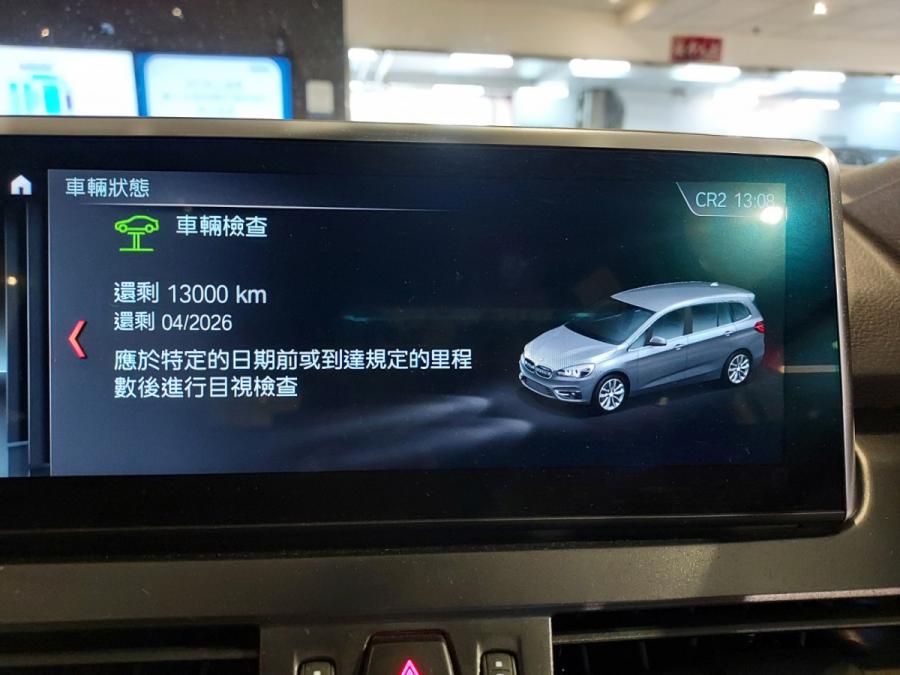 218i Grand Tour - Image 7