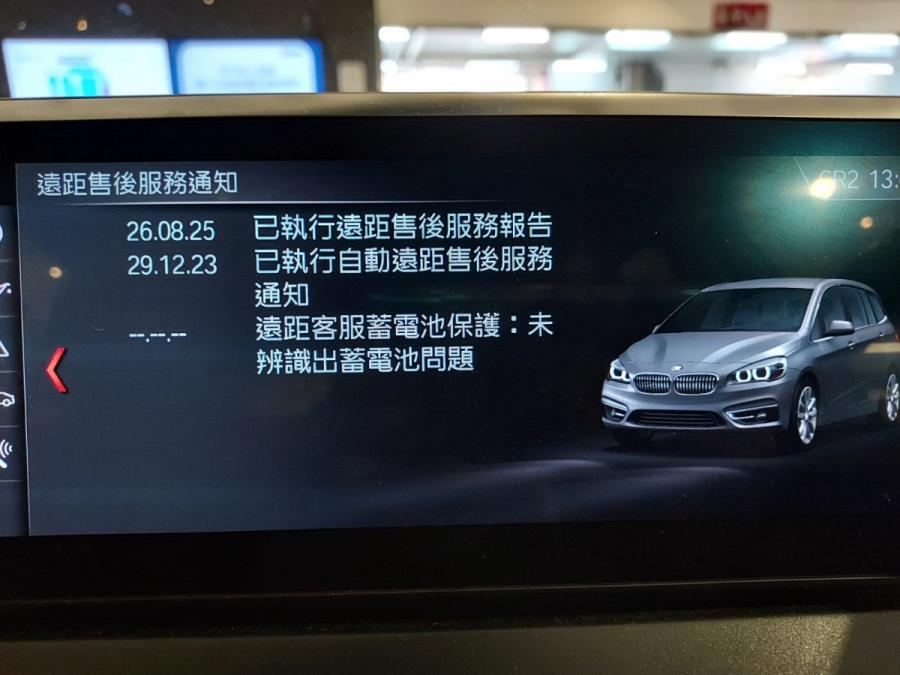 218i Grand Tour - Image 6