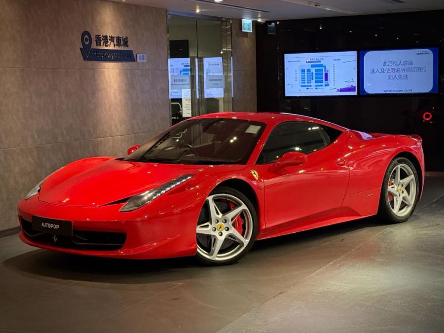 458 ITALIA - Image 2