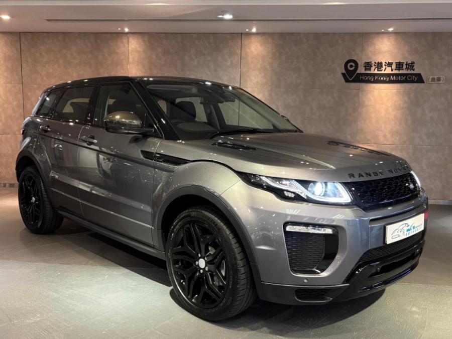 Range Evoque HSE Dynamic - Image 2