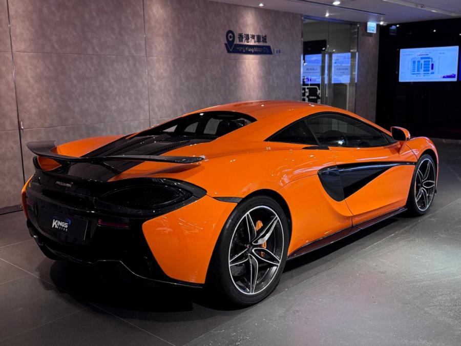 570S COUPE - Image 2