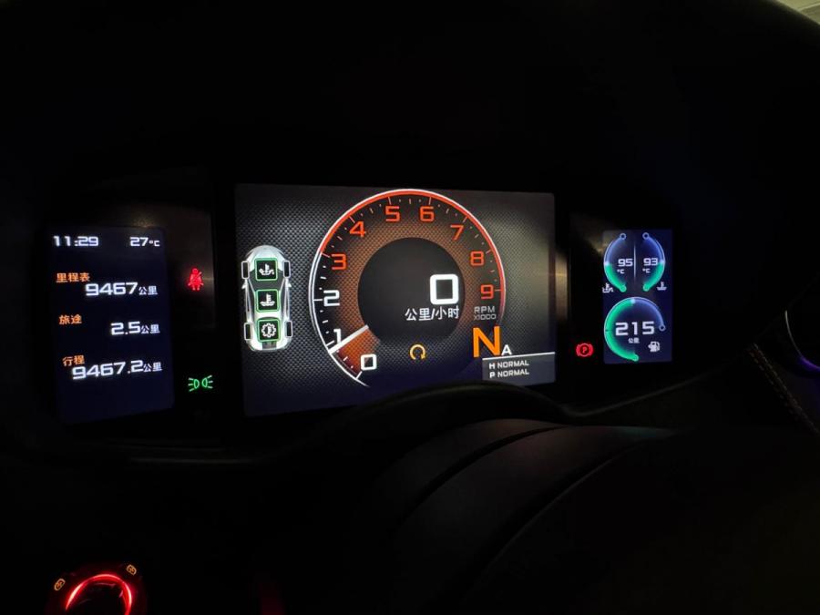 570S COUPE - Image 7