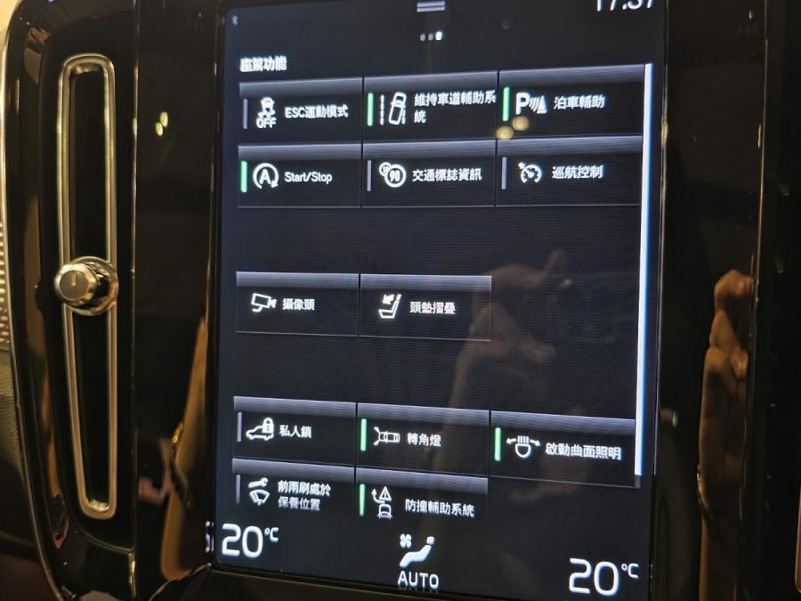 XC40 T5 R-DESIGN - Image 12