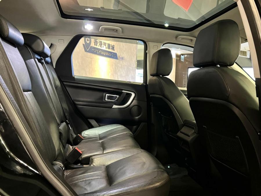 Discovery Spt SE - Image 8