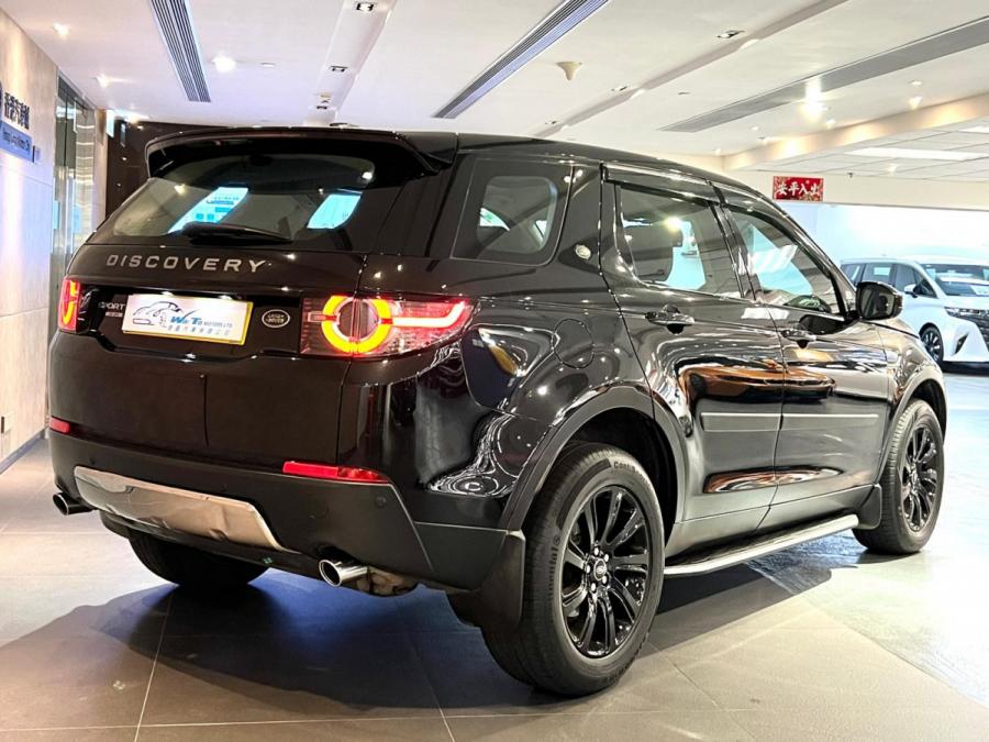 Discovery Spt SE - Image 16