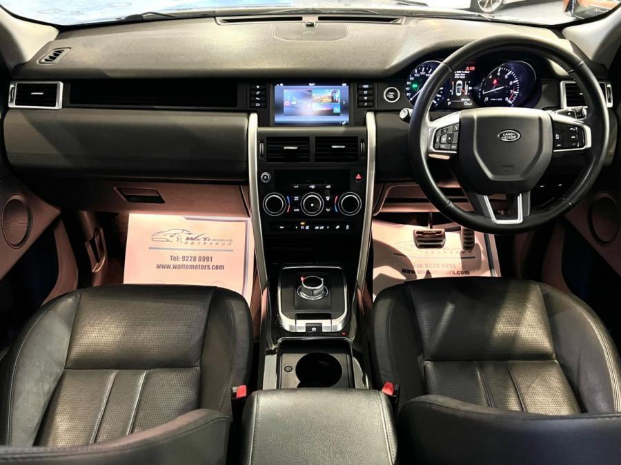 Discovery Spt SE - Image 15