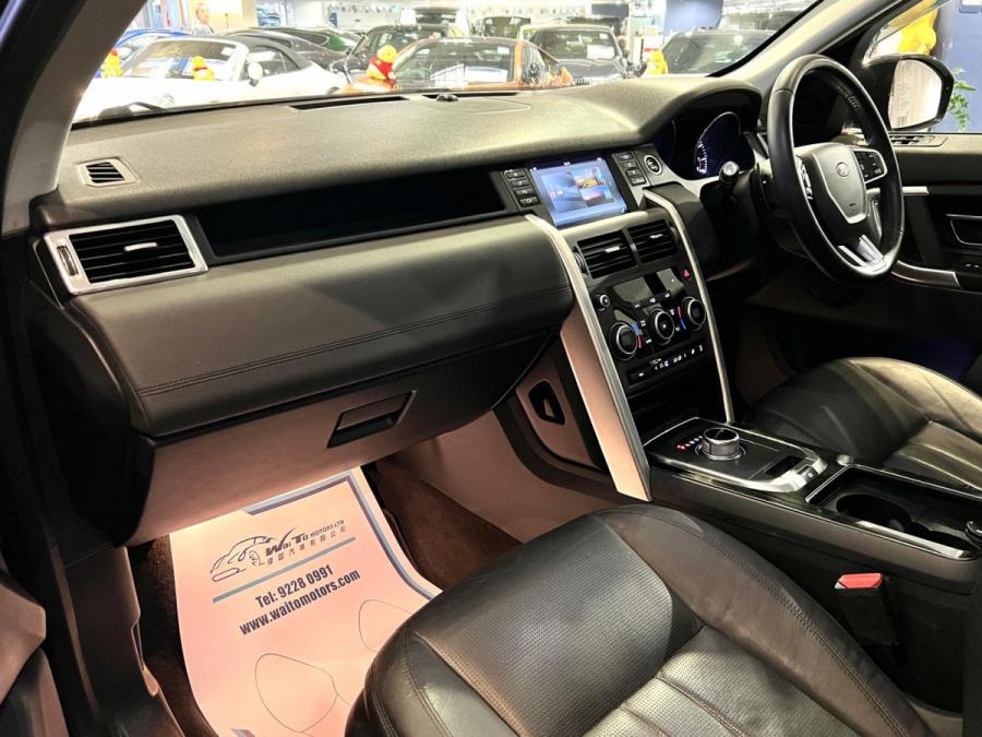 Discovery Spt SE - Image 11