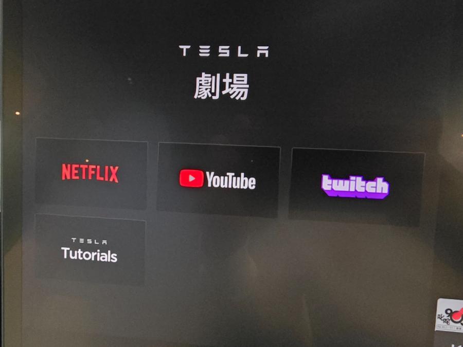 MODEL Y LONG RANGE - Image 5