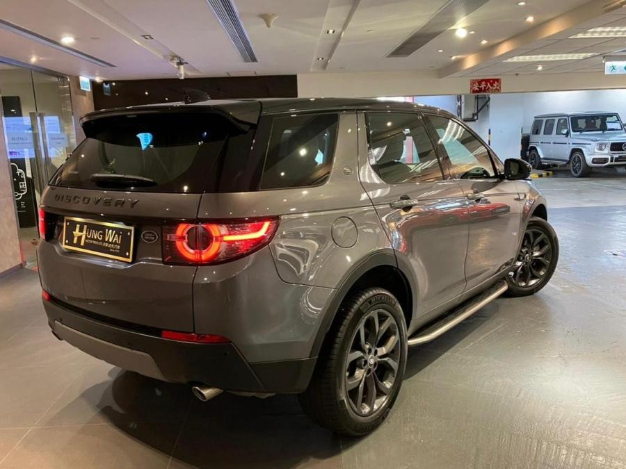 Discovery Sport SE 7S P240 - Image 2
