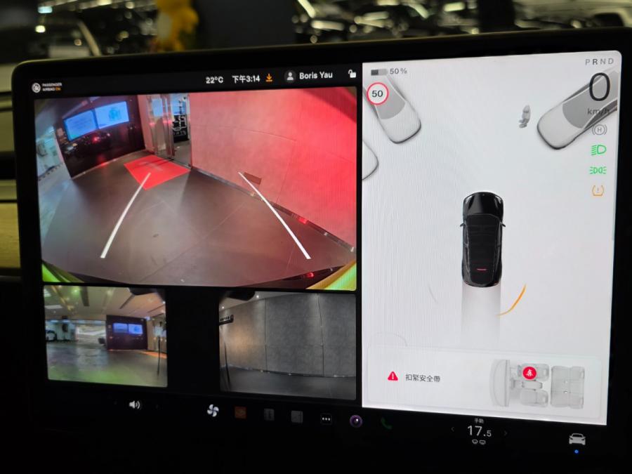 MODEL Y LONG RANGE - Image 6