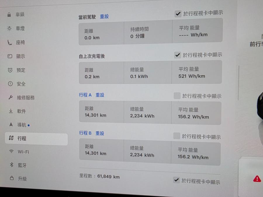 MODEL Y LONG RANGE - Image 7