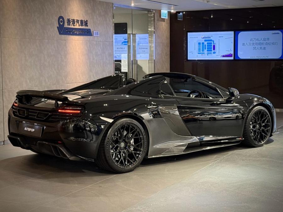 650S SPIDER - Image 3