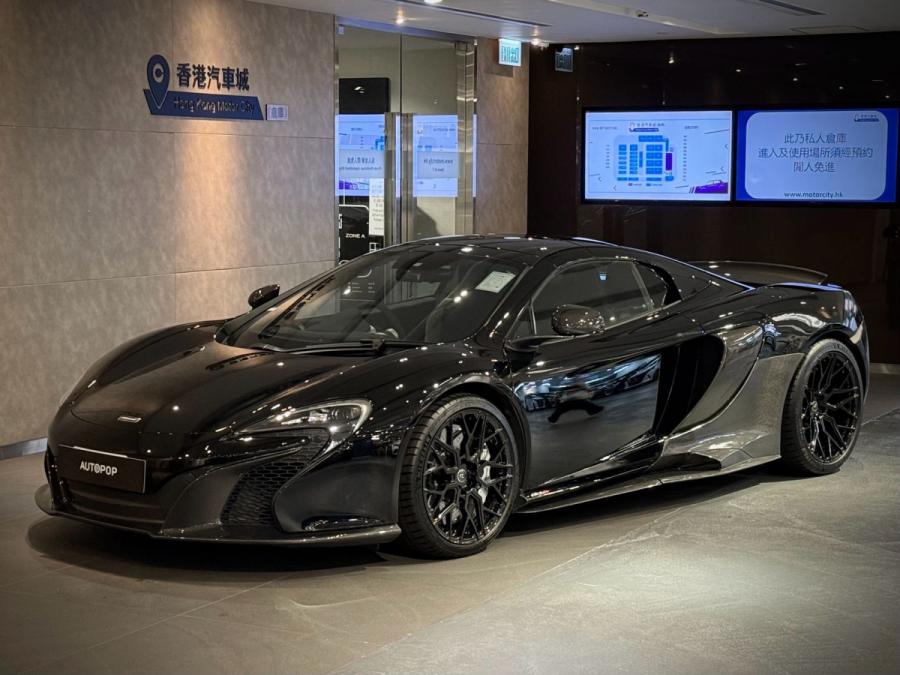 650S SPIDER - Image 2