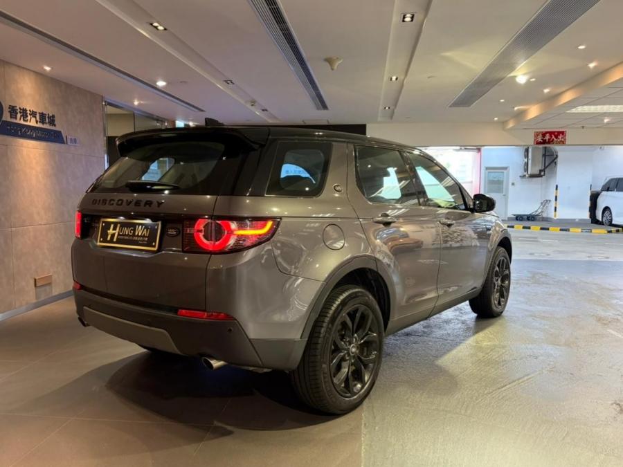 Discovery Sport SE 7S P240 - Image 2