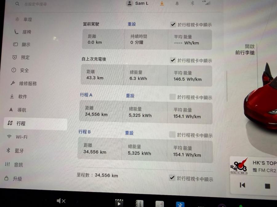 MODEL Y RWD - Image 10