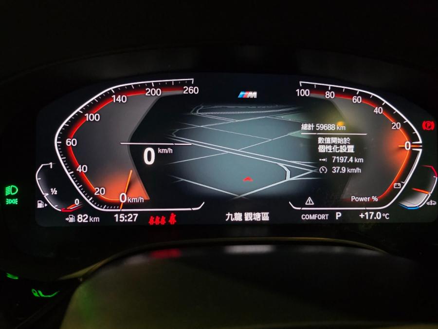 520IA M SPORT - Image 9