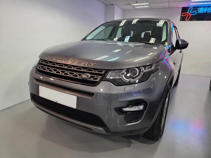 Discovery Sport SE 7S - Image 4