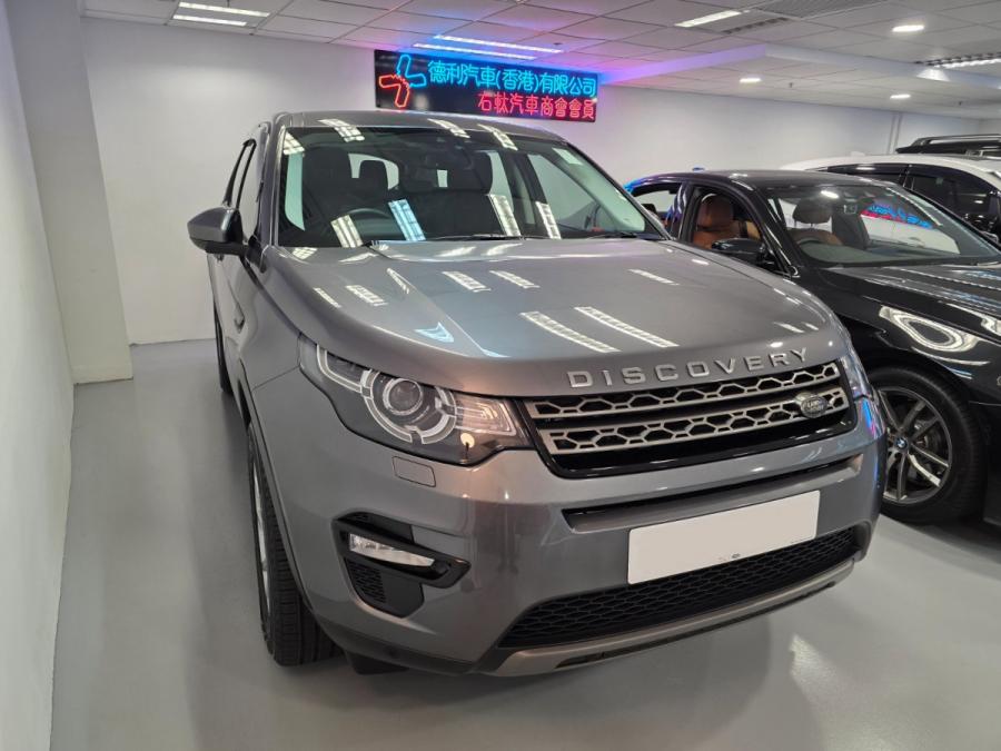 Discovery Sport SE 7S - Image 3