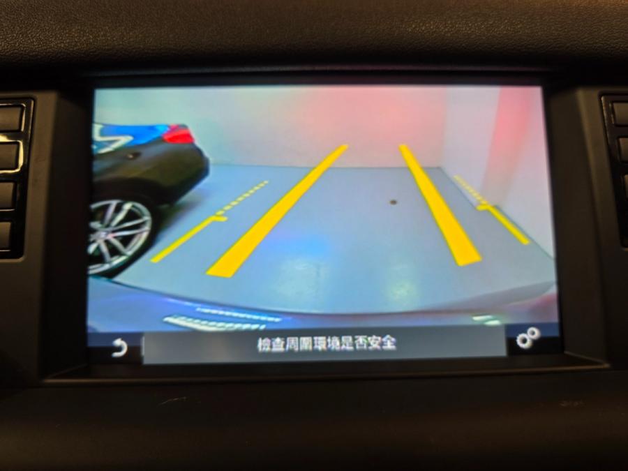 Discovery Sport SE 7S - Image 6