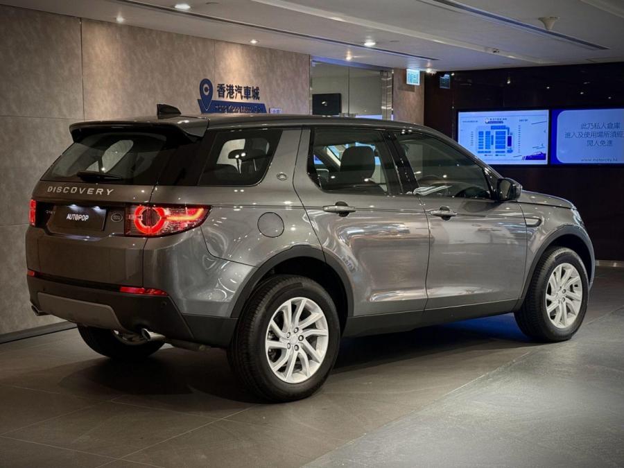 DISCOVERY SPT SE 7S P240 - Image 2