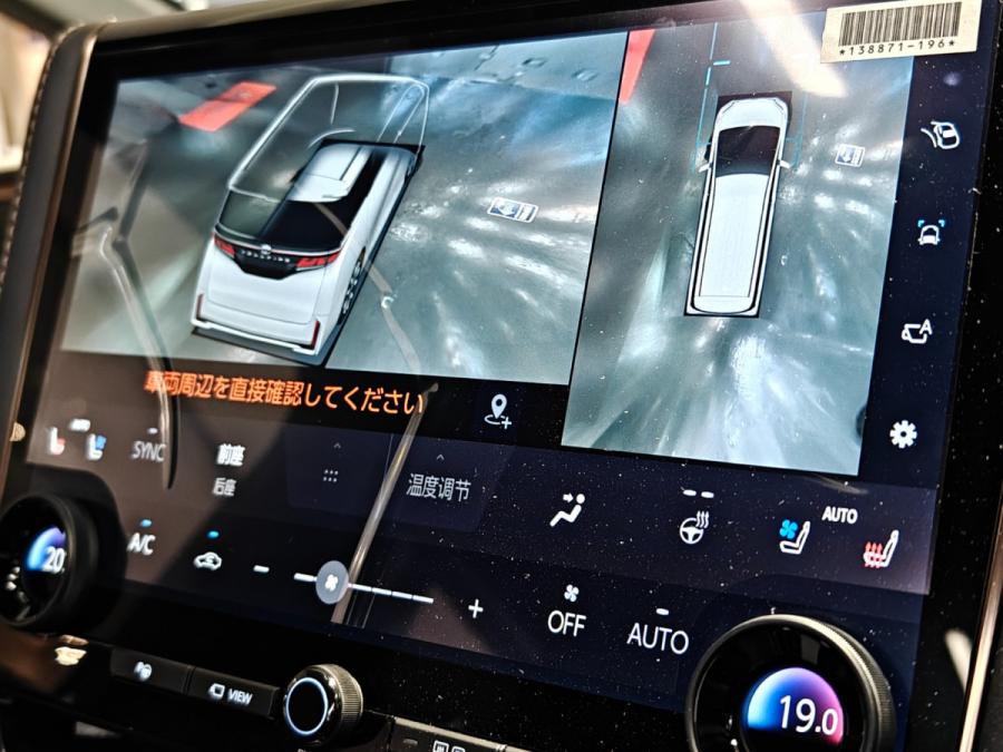 VELLFIRE Z Premier Grade 2.4 Turbo - Image 9