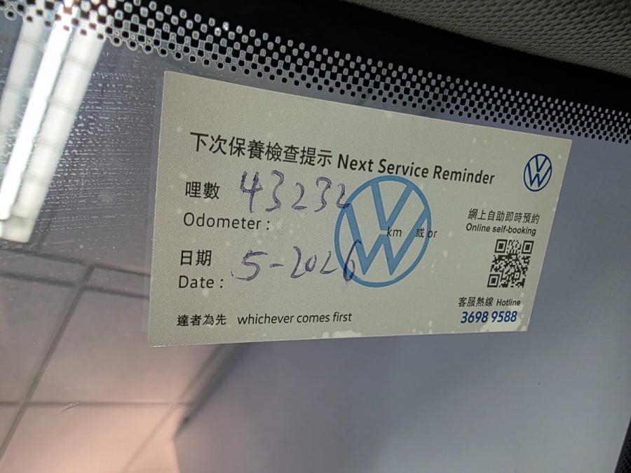 TIGUAN ALLSPACE 7 Seat  1.5 - Image 7