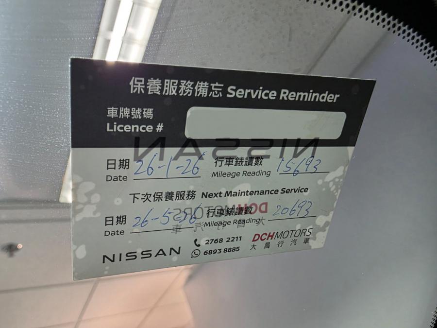 ELGRAND E-POWER HWS - Image 14