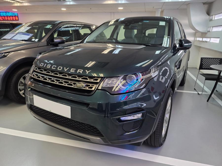 Discovery Sport SE 7S - Image 4