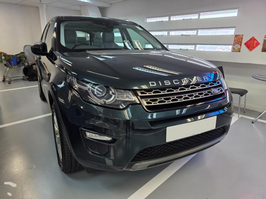 Discovery Sport SE 7S - Image 5